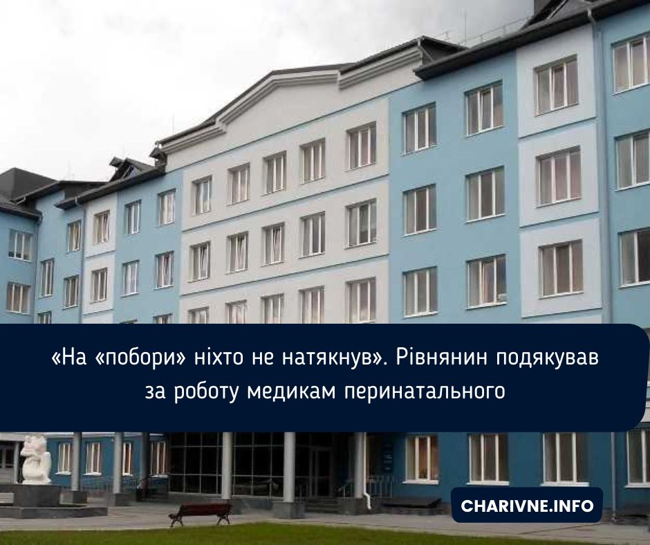 Фото ілюстративне